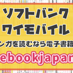 マンガ感想 完全回避ヒーラーの軌跡 小説家になろうは削除済み異世界マンガ部屋